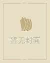 农历出生日期算命